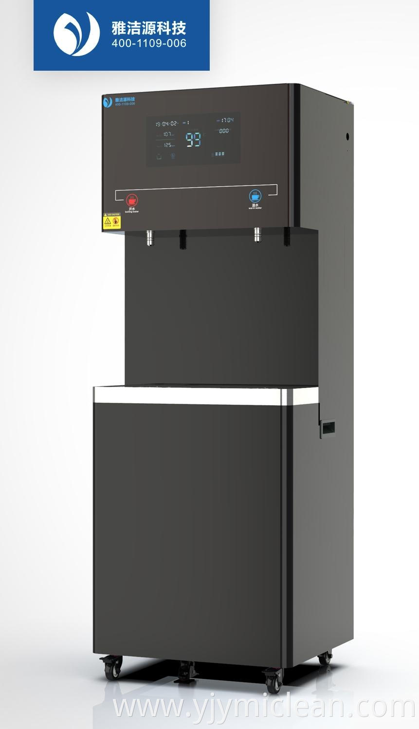 Commercial Water Boiler